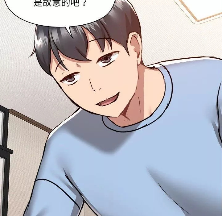 愛玩遊戲的女人們第59話