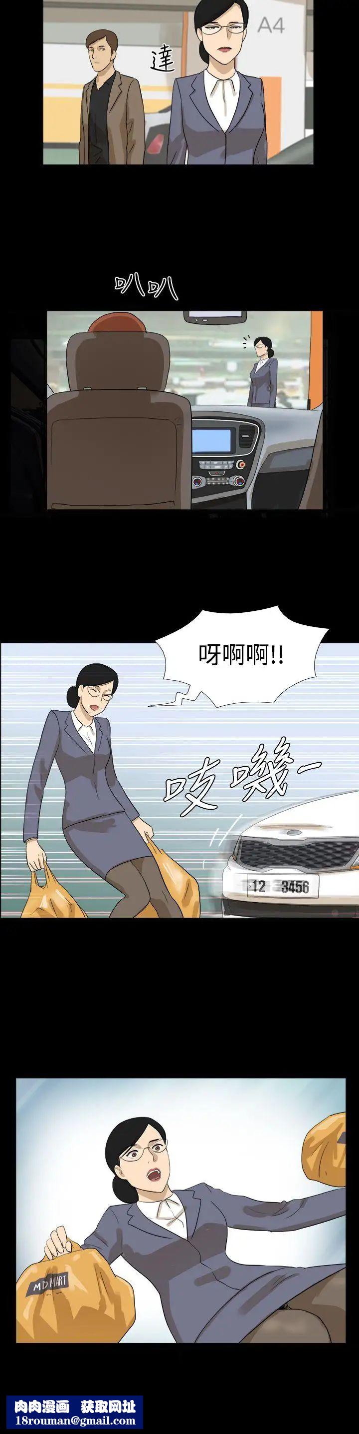 神的礼物第23话