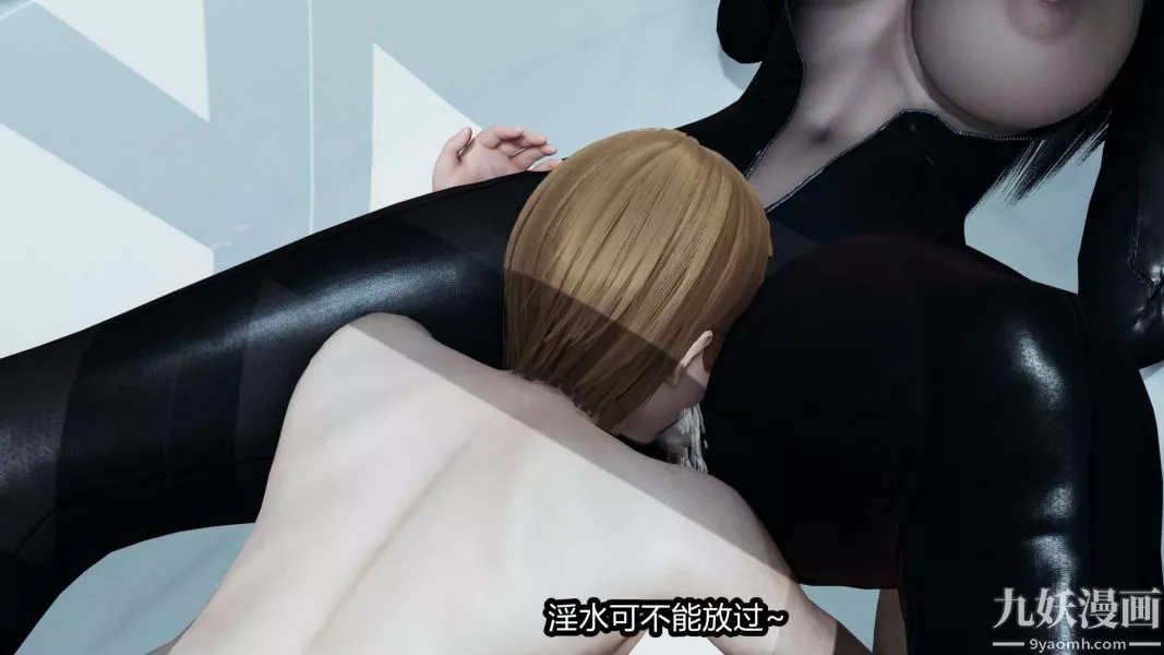 [3D]逆转第一季[完整版]-第20章【第01话】 - 图片 25