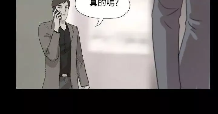 神的禮物第23話