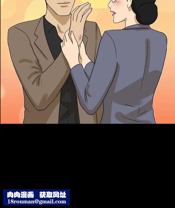 神的礼物第23话