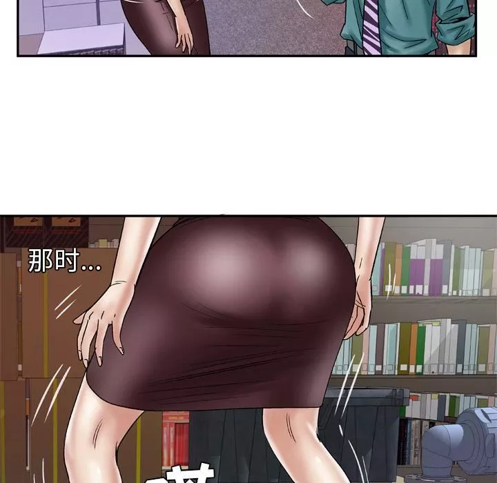 妻子的情人第37話