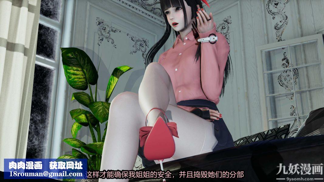 [3D]逆转第一季[完整版]第20章【第02话】