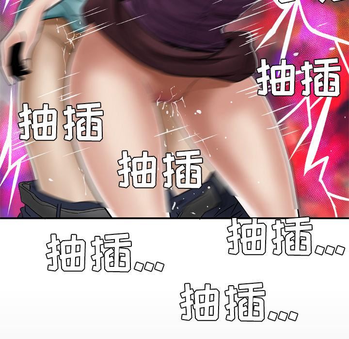 妻子的情人第37话