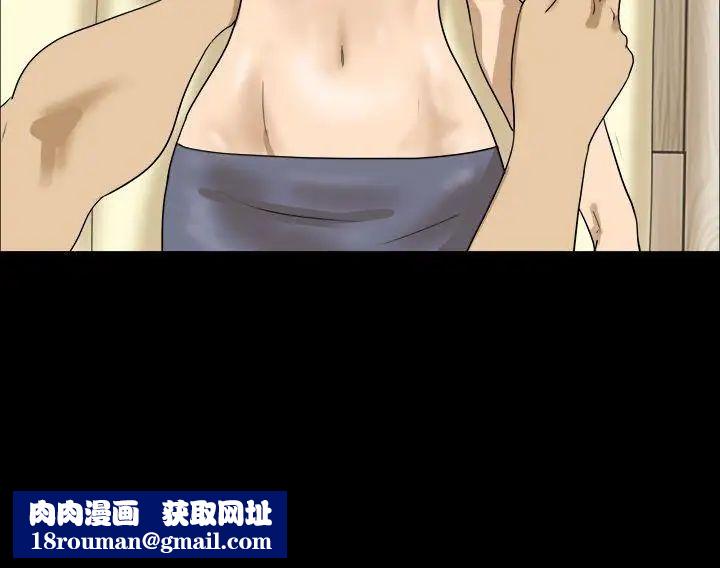 神的礼物第25话