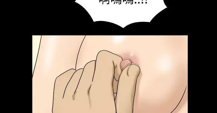 神的礼物-第26话 - 图片 2