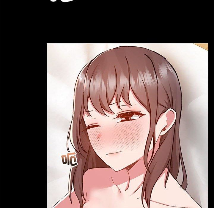 爱玩游戏的女人们第61话