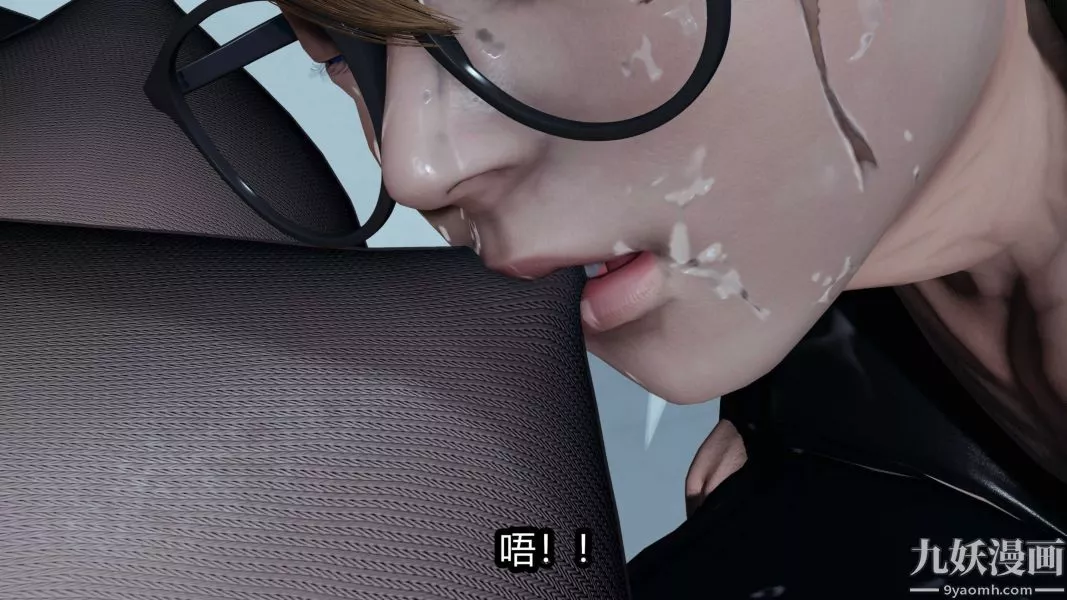 [3D]逆转第一季[完整版]-第20章【第03话】 - 图片 8