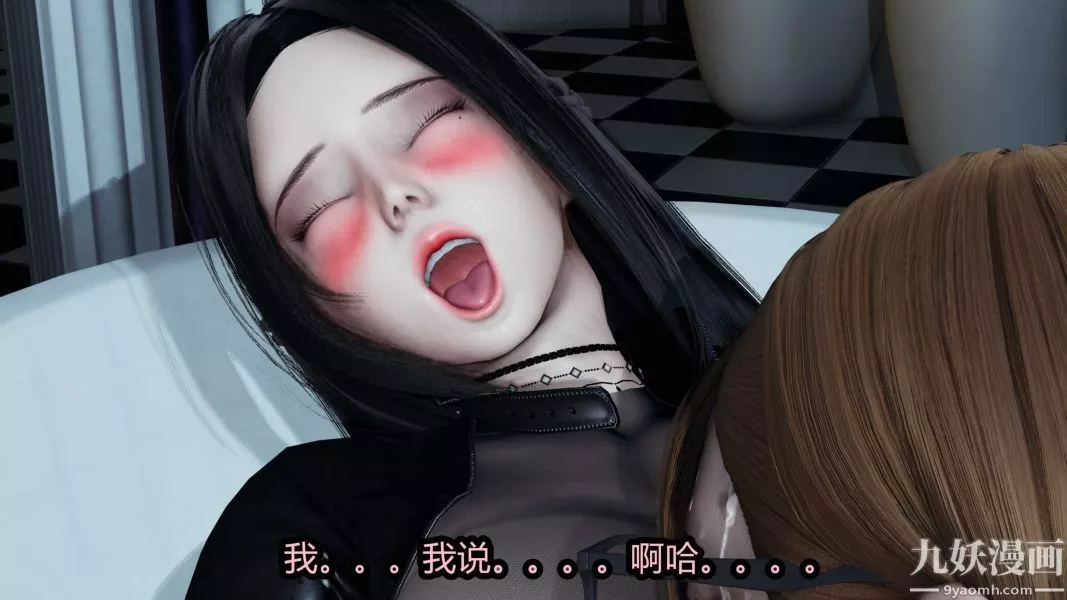 [3D]逆轉第一季[完整版]第20章【第03话】