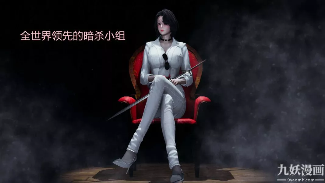 [3D]逆转第一季[完整版]-第20章【第03话】 - 图片 11