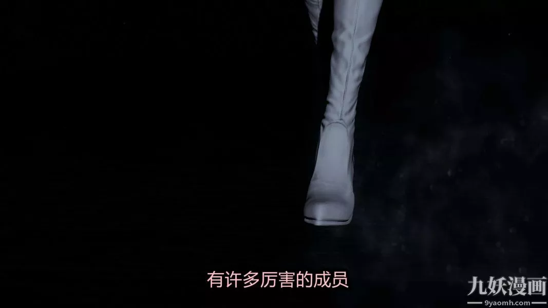 [3D]逆转第一季[完整版]-第20章【第03话】 - 图片 12