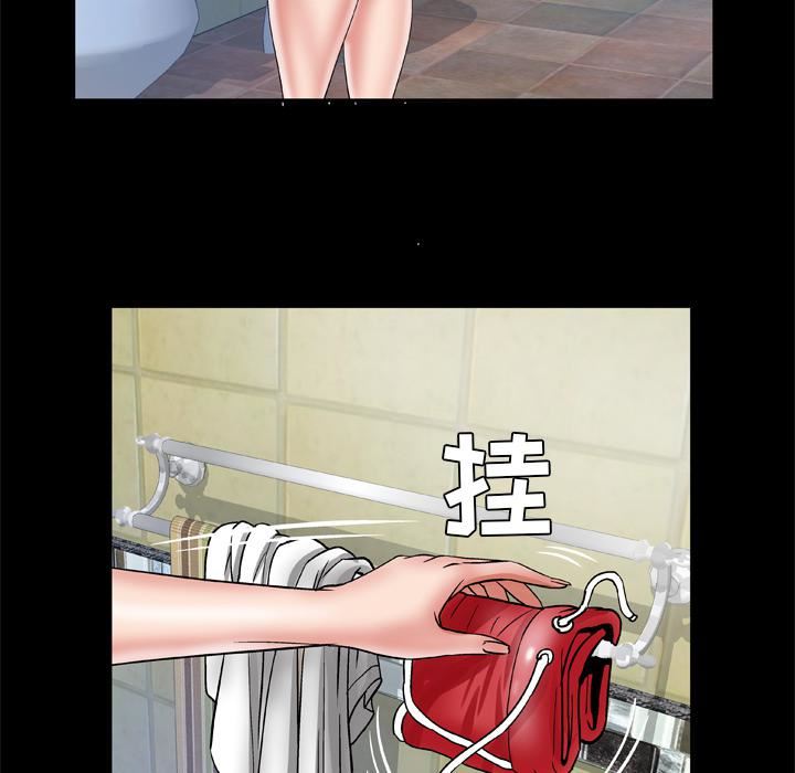 妻子的情人第38话