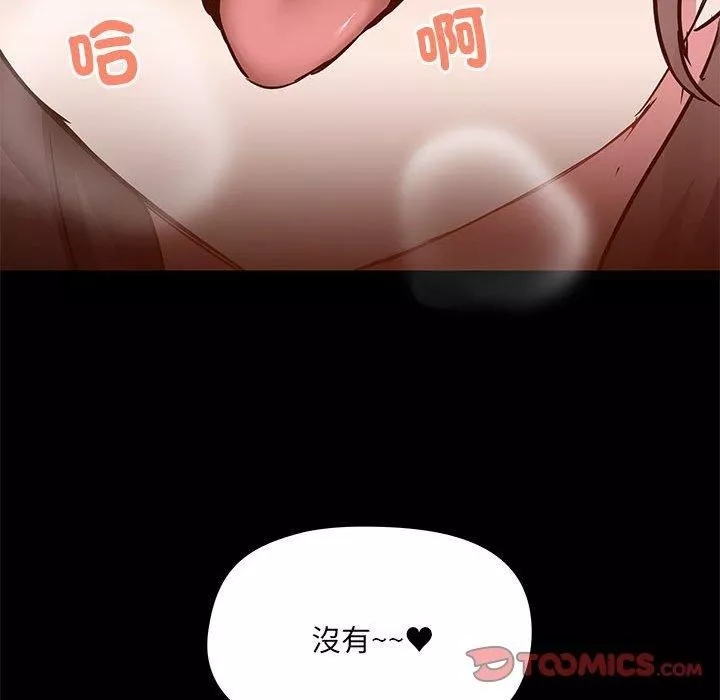 愛玩遊戲的女人們第61話