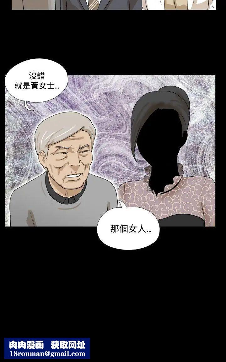 神的礼物第28话