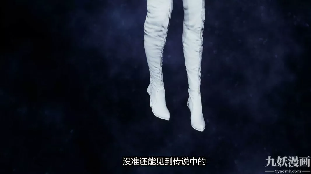 [3D]逆轉第一季[完整版]第20章【第04话】