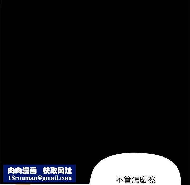 愛玩遊戲的女人們第61話