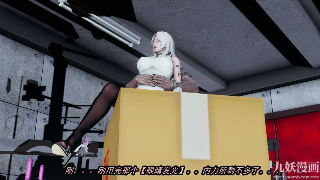 [3D]逆转第一季[完整版]第20章【第04话】