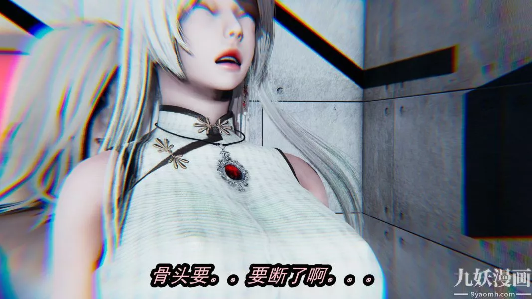 [3D]逆转第一季[完整版]-第20章【第04话】 - 图片 22