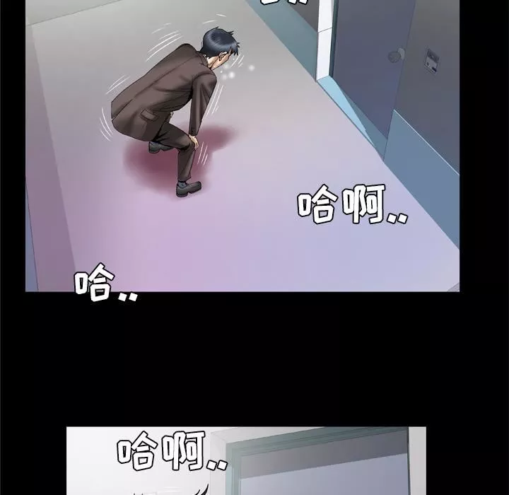 妻子的情人-第38话 - 图片 59