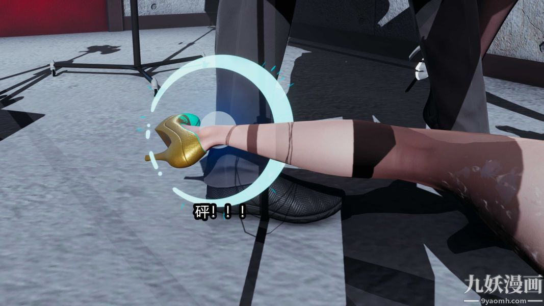 [3D]逆转第一季[完整版]第20章【第04话】