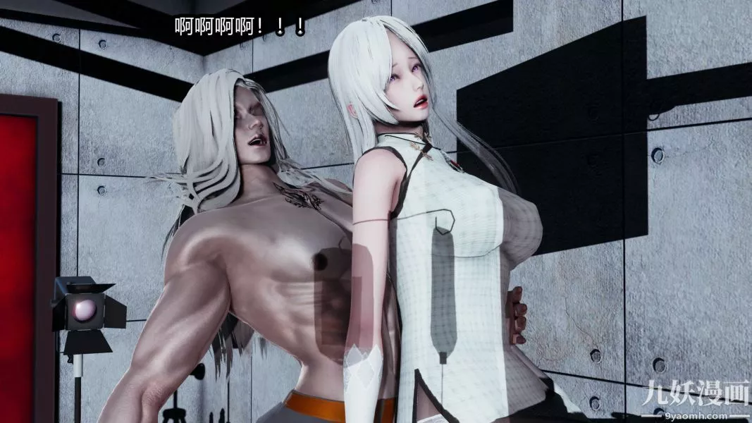 [3D]逆转第一季[完整版]-第20章【第04话】 - 图片 27