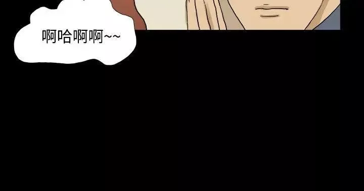 神的礼物-第30话 - 图片 9