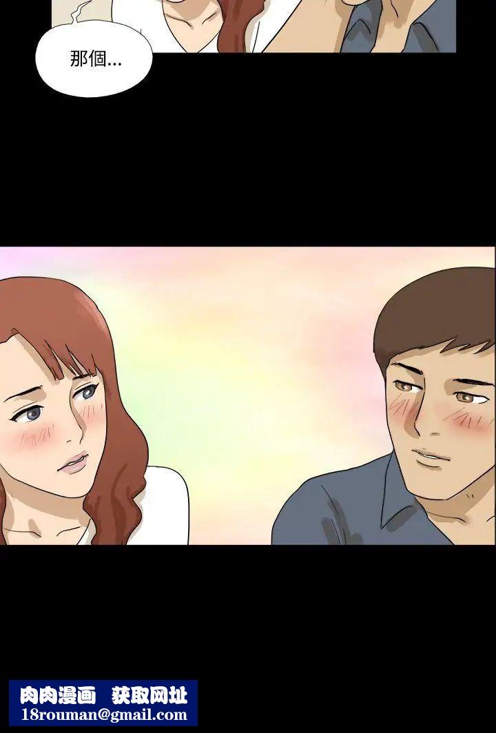 神的禮物第30話