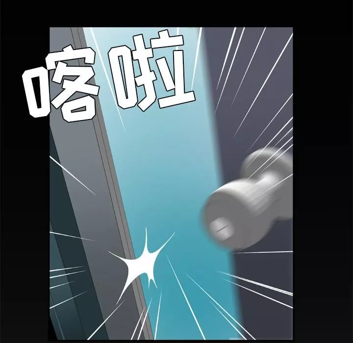 妻子的情人第38話