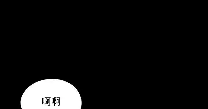 神的禮物第31話