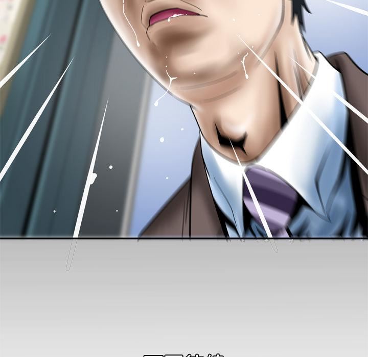 妻子的情人第38話