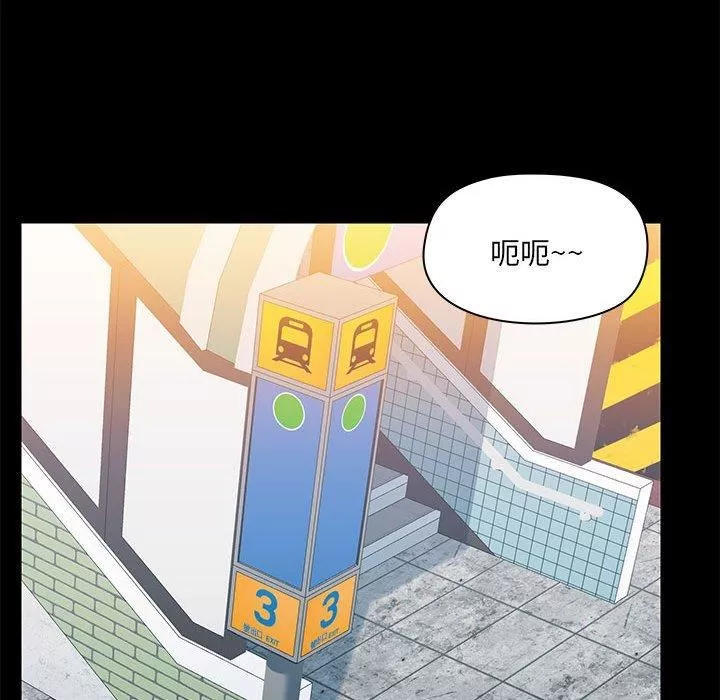 爱玩游戏的女人们-第61话 - 图片 85