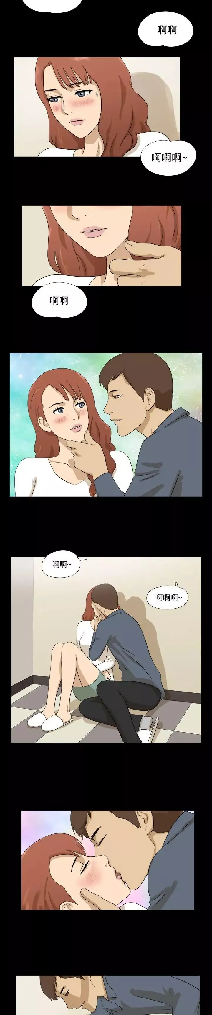 神的礼物-第31话 - 图片 3