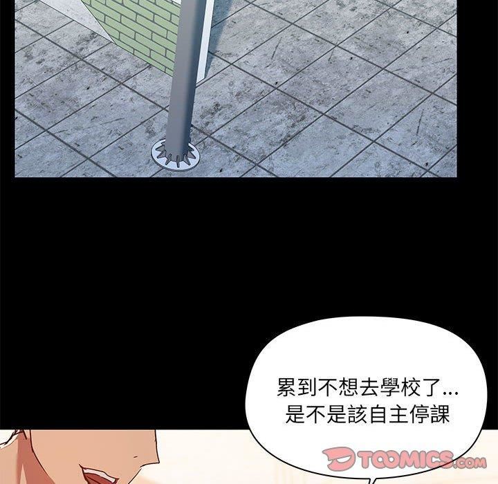 爱玩游戏的女人们第61话