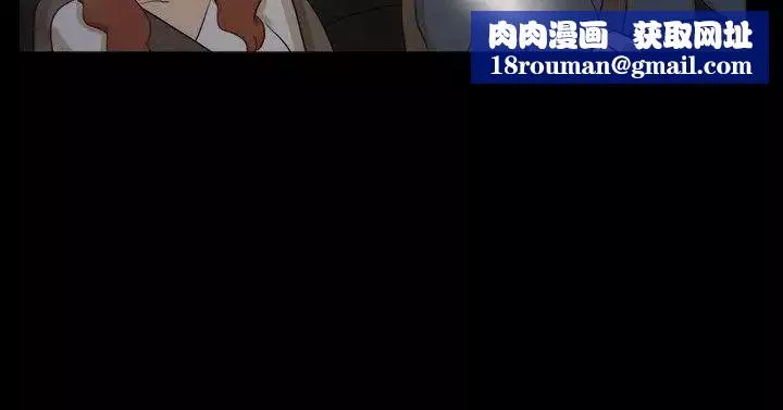 神的礼物-第31话 - 图片 7