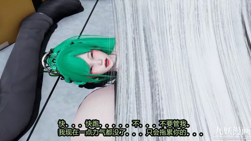[3D]逆轉第一季[完整版]第20章【第05话】