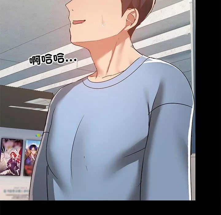 愛玩遊戲的女人們第61話