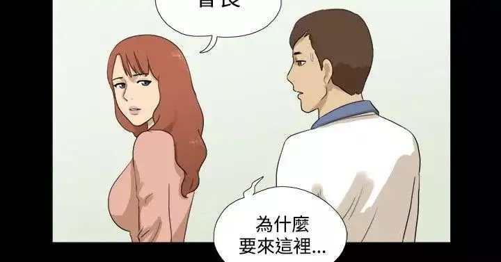 神的禮物第32話