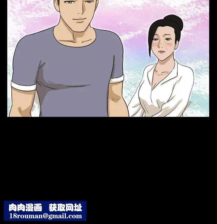 神的礼物第32话