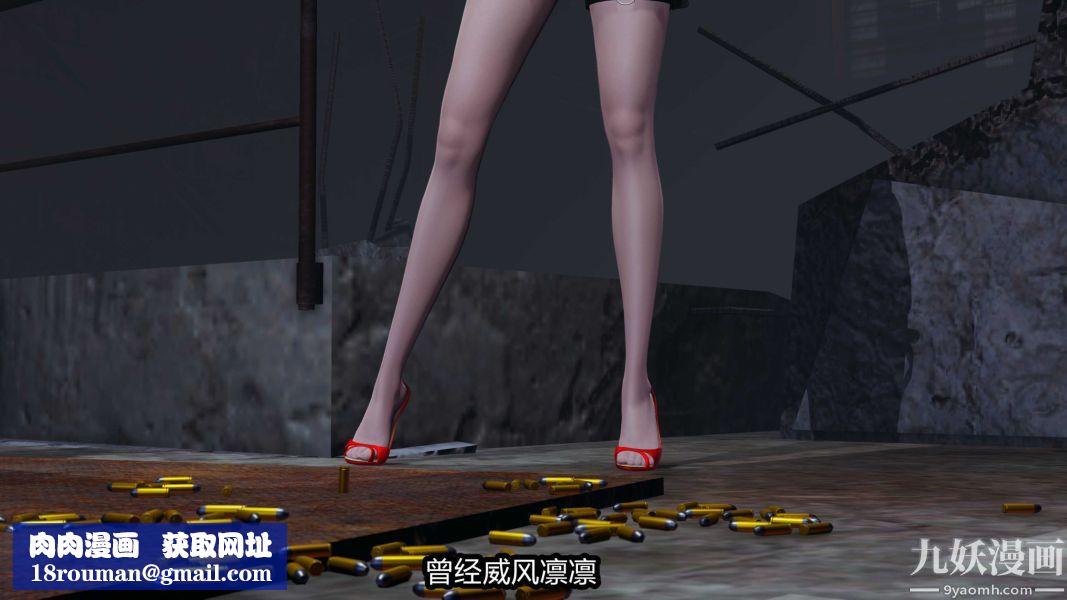 [3D]逆转第一季[完整版]第20章【第05话】