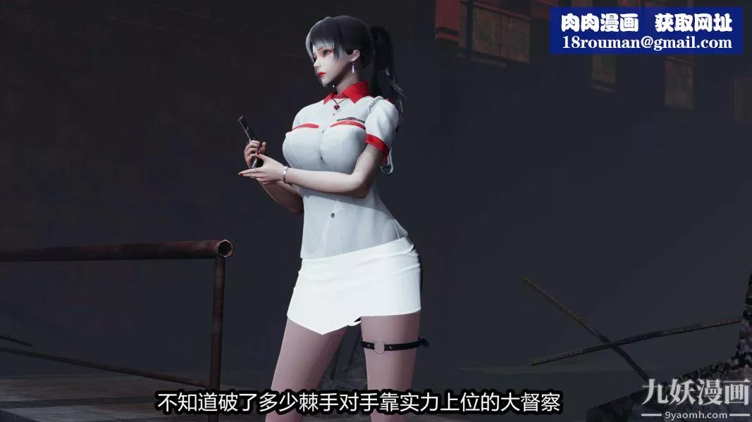 [3D]逆转第一季[完整版]-第20章【第06话】 - 图片 1