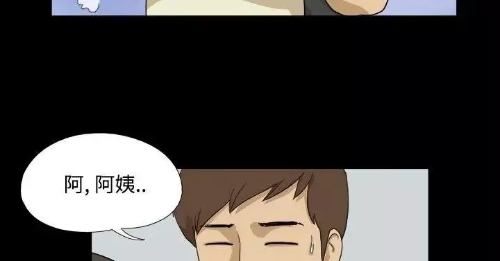 神的禮物第33話