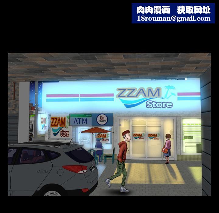 妻子的情人第39话