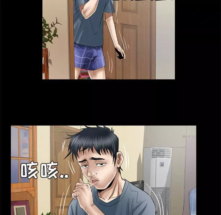 妻子的情人-第39话 - 图片 44