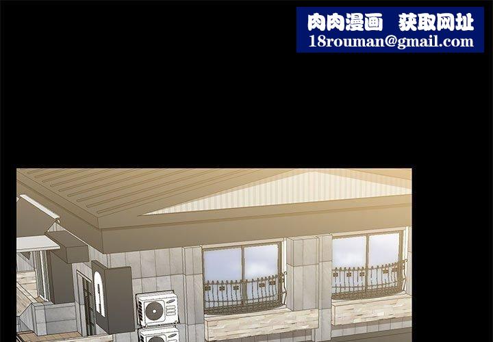 愛玩遊戲的女人們第63話