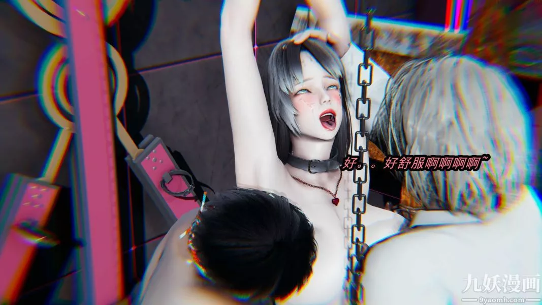 [3D]逆轉第一季[完整版]第20章【第06话】