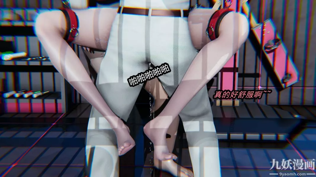 [3D]逆转第一季[完整版]-第20章【第06话】 - 图片 19