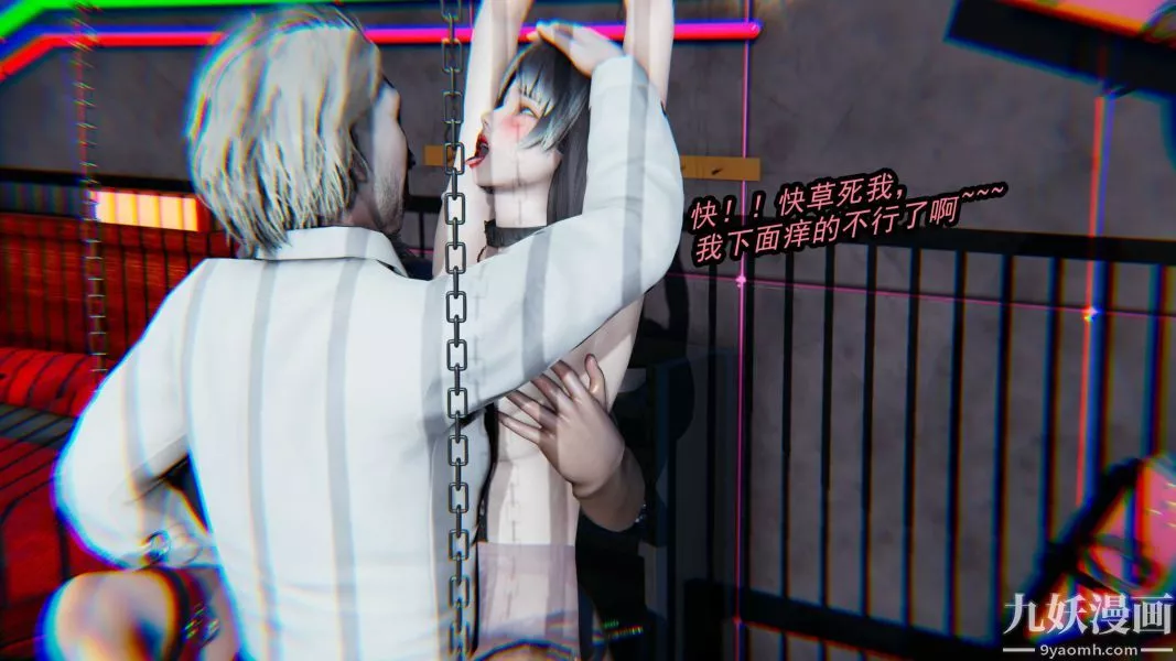 [3D]逆转第一季[完整版]-第20章【第06话】 - 图片 21