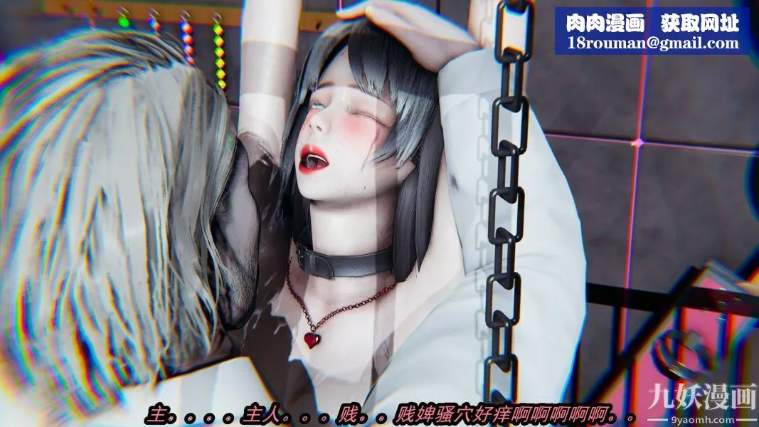 [3D]逆转第一季[完整版]-第20章【第07话】 - 图片 1