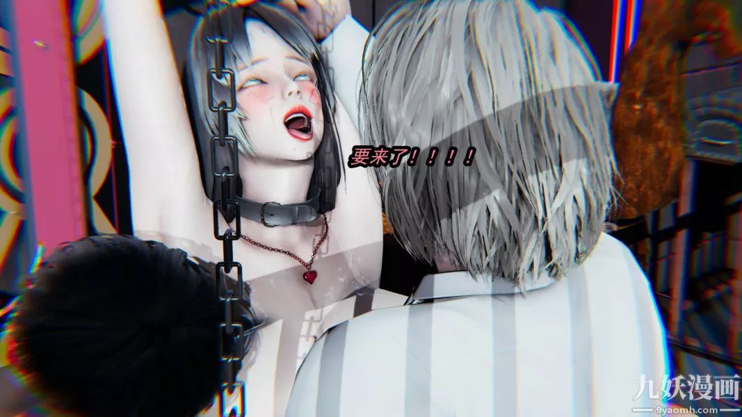 [3D]逆轉第一季[完整版]第20章【第07话】