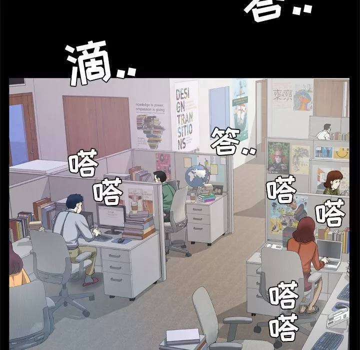 妻子的情人-第39话 - 图片 60